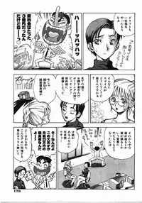 COMIC AUN 2008-04 Vol. 143