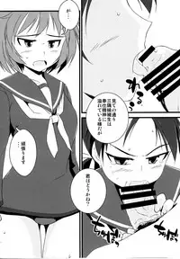 (Danke Schön Fest!!) [Brave Witch mo hshs Shitai! (Various)] 502 Bad Gateway (Brave Witches)