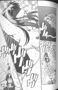 [Persona] Reijou Gangu (Slave Doll)