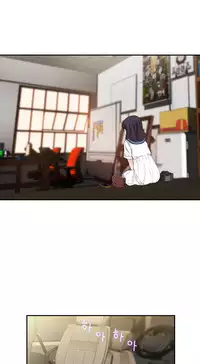 Tissue Thieves Ch.1-17 (English) (Ongoing)