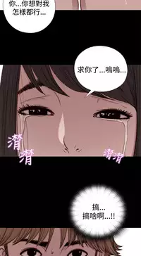 Marionette 傀儡玛莉 ch.1~8 [Chinese]