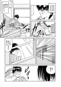 [Anthology] LQ -Little Queen- Vol. 4 [Digital]