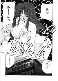 [Nanami Shizuka] Sensei to Issho | boy meets pretty teacher.