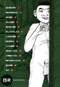 [Hayami Jun] Hentai Shounen -Jun no Koufuku na Hibi- [English] [Caterpillar]