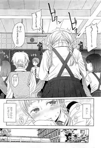 Comic LO 2009-05 Vol. 62