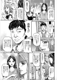 Onna-tachi ga Iku Toki... Ero Drama Vol. 5 Awahime wa Nemuranai