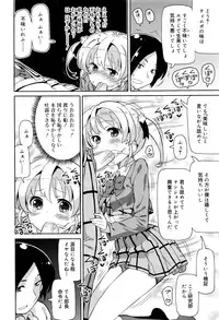 Juicy No. 13 2016-04