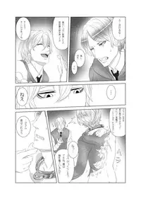 [Jacanus] My Little Little Cat (Bloom & Gloom)