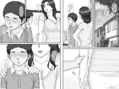Shinseki no Oba-chan to Sex Shimakuru Natsuyasumi