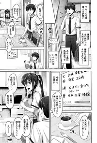 BUSTER COMIC 2016-09