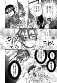 [Kitakawa Touta] Are Fetish [Miracle Fetish Go Bizarre]