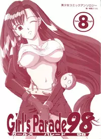[Anthology] Girl's Parade 98 Take 8 (Various)