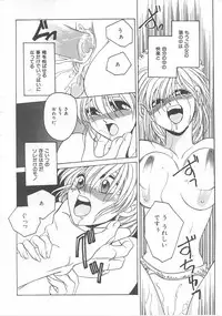 [Dr. Ten] Lolita Store