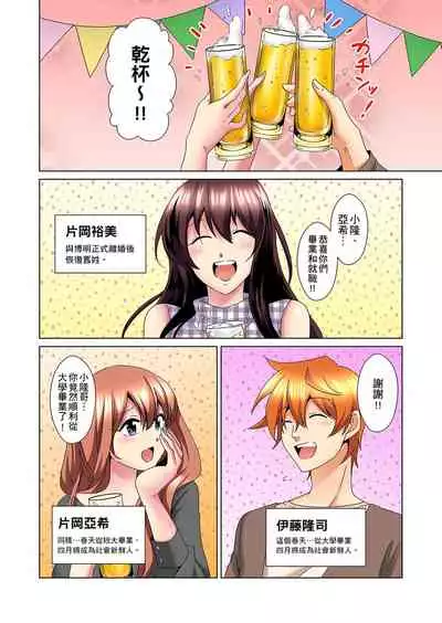 [Mima] Kon Nani Bikubiku Shiteru no ni… Shi nai no? - Ofuro de! Heya de! Living demo!? Aniki no Yome ni Iji rarete…- | 明明你的弟弟挺成這樣….還不上嗎？～在浴室！在房間！在客廳也是!?被老哥的妻子不斷地玩弄… Ch.1-23 [Chinese]