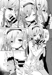 COMIC BAVEL 2016-06 [Digital]