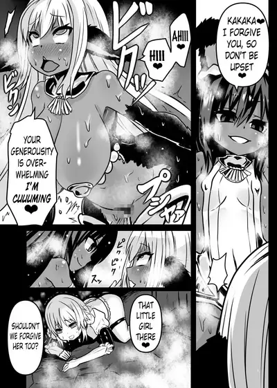 [Sekki Kettle Jidai (Sekki Kettle)] Ase Majo (English) (Pangean)