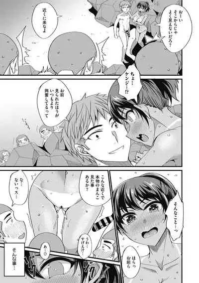 COMIC Megastore DEEP Vol. 33