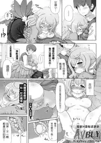 [Anthology] Bessatsu Comic Unreal Monster Musume Paradise Vol.2 [Chinese]