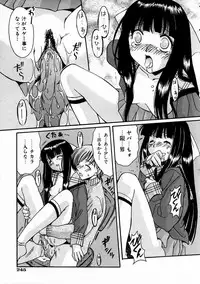 COMIC AUN 2004-02 Vol. 93