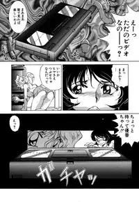 [Anthology] G-drive Vol.1 Ryoujokuhen