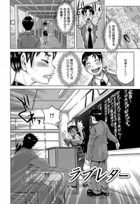 [Kira Hiroyoshi] Love Letter