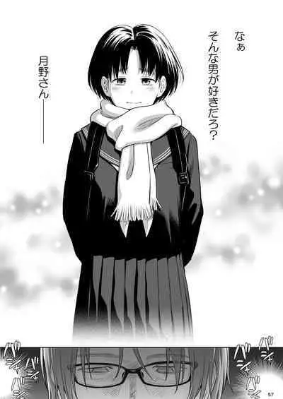 Utaite no Ballad Ch. 9/10