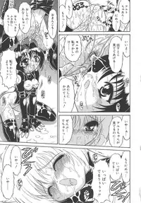 [Mutoh Tetsu] Magi magic