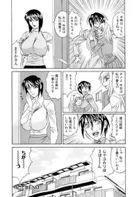 [Yamamoto Yoshifumi] Inran Kyonyuu Nakadashi Apart