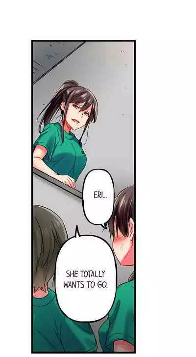 [Fujiko Momoshika] Only I Know Her Cumming Face (Ch.01~47) [English]