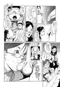 [Noukyuu] Mesuinu Ganbou