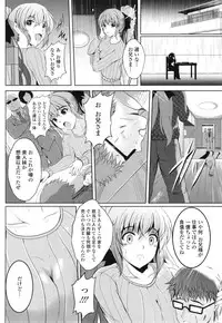 [Hozumi Kenji] Inai Laboratory