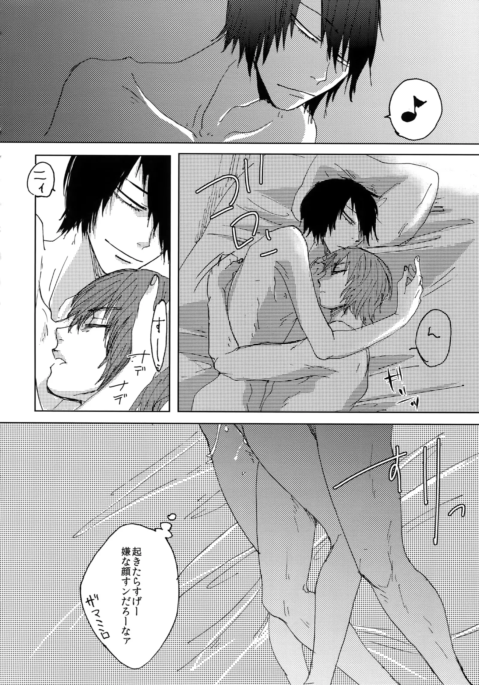 Kimi Okurawaba Doku Made