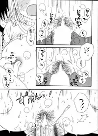 COMIC Potpourri Club 2007-06