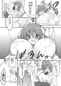 (COMIC1☆6) [Otomekibun (Sansyoku Amido.)] Seishun Nikki 4